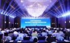 江苏省市场监管系统促进电商平台高质量发展现场交流会在徐州召开