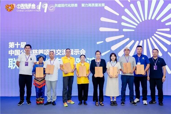 现场太火爆！第十届中国慈展会“联益计划”专题路演和展团顺利举办