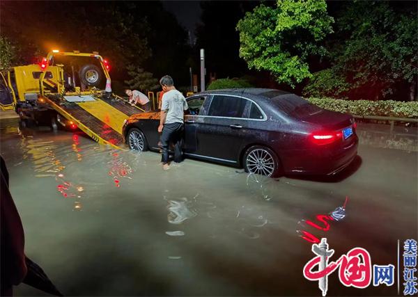 盐城人保财险：紧急应对9.19强风雨天气