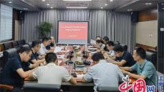 瞄准方向 靶向发力——连云港市召开生态环境保护专项资金项目申报工作推进会