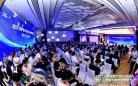 2023人工智能产业CEO大会在蓉举行