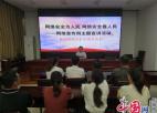 兴化海南镇开展网络安全宣传周主题活动