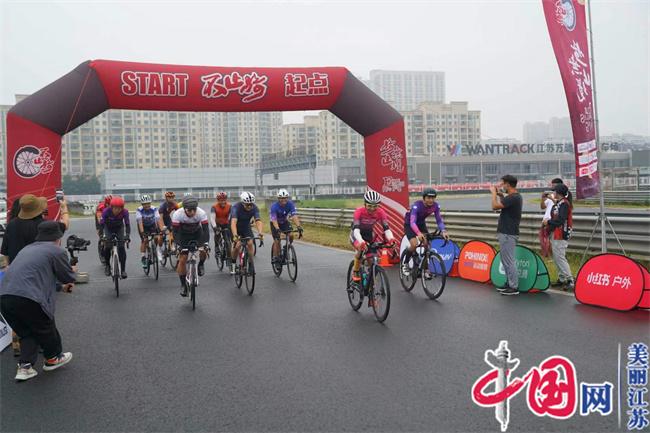 2023第三届“迈极炫”杯24H不间断骑行挑战赛在溧水举行