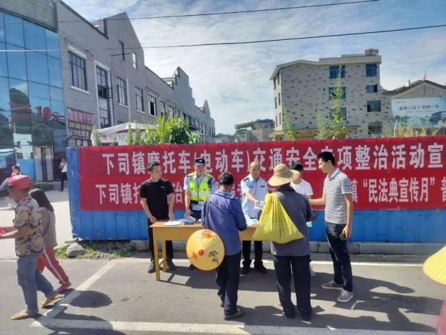 下司派出所开展食品药品安全教育宣传活动