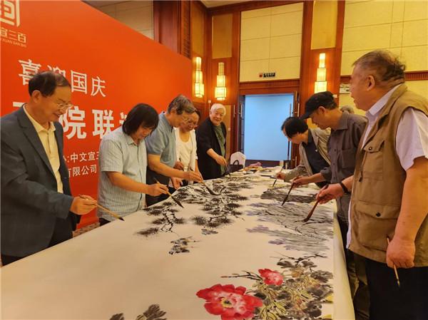“欢度中秋，喜迎国庆”联谊书画笔会在京举办