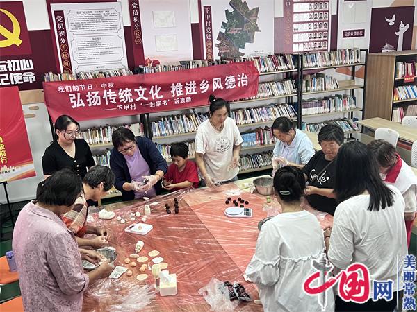 巧借传统佳节 倡导文明新风——常熟市古里镇下甲村“一封家书”诉衷肠