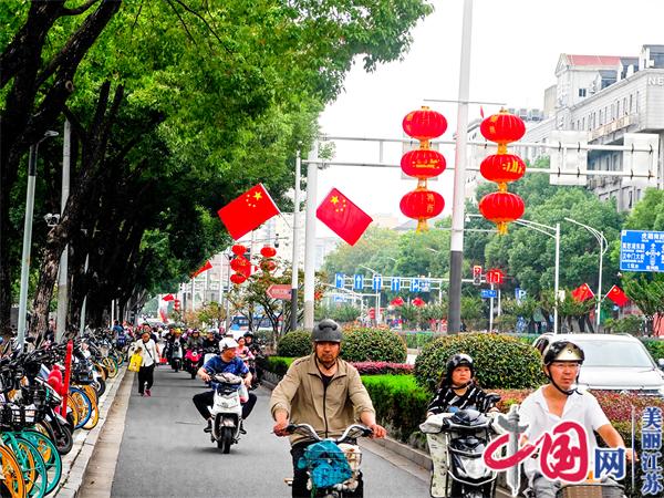 南京张灯结彩迎国庆满城洋溢“中国红”