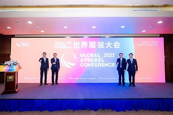 全球合作 共创未来！首届世界服装大会将于11月在东莞虎门举办