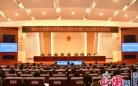 淮安市法学会审判理论研究会第二次会员代表大会召开