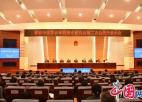 淮安市法学会审判理论研究会第二次会员代表大会召开