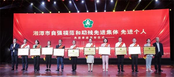 祝贺！市社会福利院荣获“湘潭市助残先进集体”荣誉称号