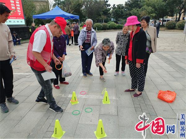 苏州黄桥街道三角咀家园社区：党建引领“花式”服务 绘就居民幸福底色