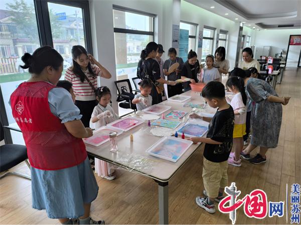 苏州黄桥街道春嘉社区开展非遗艺术水拓画主题活动
