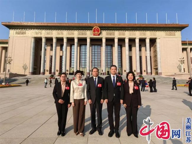 中国工会第十八次全国代表大会开幕 农工党淮安市委会副主委毛莉赴京参会