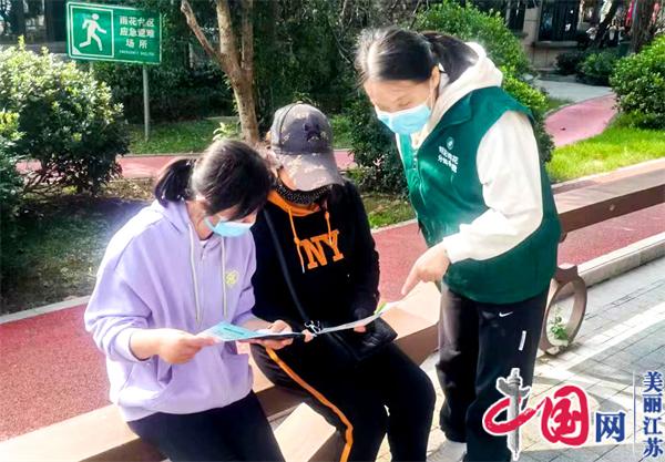 南京梅山街道：积极践行垃圾分类 共同缔造美好生活