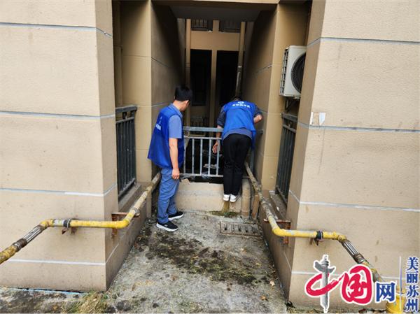 苏州黄桥街道三角咀家园社区安全“常在线” 隐患排查“不间断”