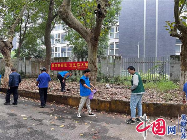 南京雨花街道开展环境卫生大扫除