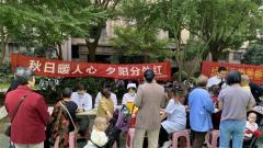 苏州高铁新城(北河泾街道)常楼社区党委组织开展“秋日暖人心 夕阳分外红”便民服务活动