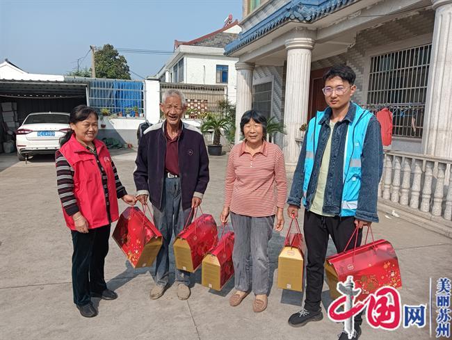 心系桑榆 情暖重阳！苏州石桥村开展重阳节走访慰问活动