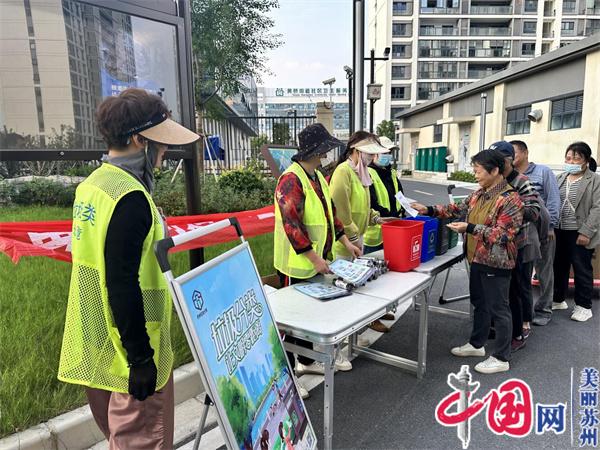 苏州黄桥街道张庄村：党建引领办实事 为老服务有温度