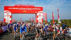 2023中国公路自行车公开赛（湖北·荆门站）暨2023环漳河自行车赛开赛