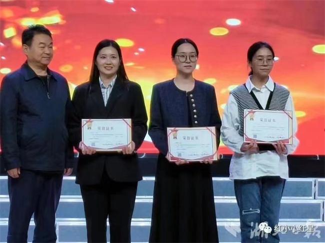 南通海门红军小学在第二届全国红色文化育人课程创新教学大赛中获奖