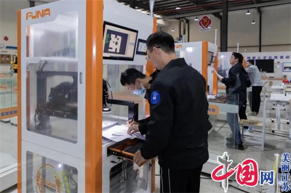 “昆山工匠”职业技能大赛工业机器人项目赛在昆山张浦镇开赛