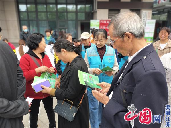 南京兴隆街道开展“南京市垃圾分类条例三周年”活动