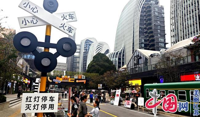 南京雨花台区城管：以精细化整治打造美丽街区