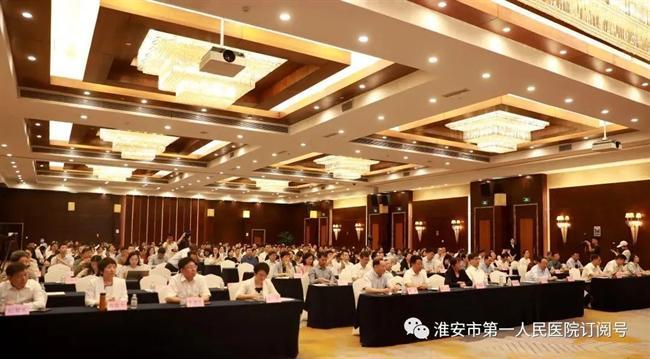 淮安市一院党委副书记石西洋受邀在全国会议作专题分享
