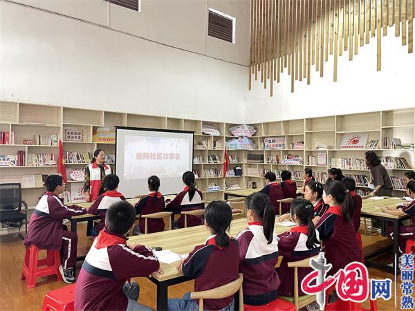 江苏常熟市智泽社区公益发展中心携任阳社区、任阳中学小学联合开展挖掘地方文化打造“七浦故事汇”品牌