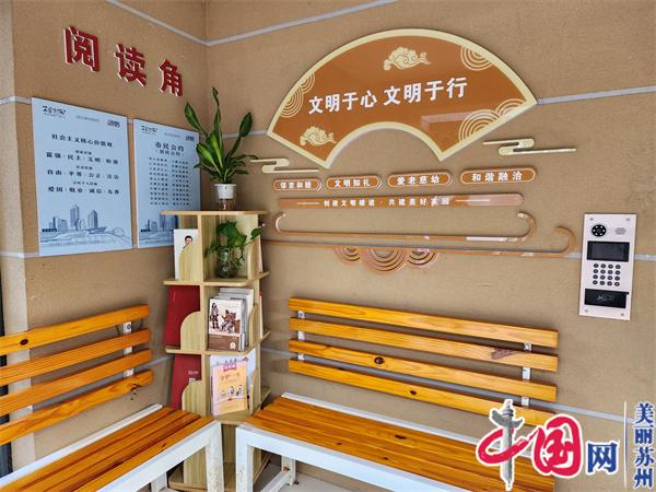 苏州黄桥街道三角咀家园小区评为首批市级文明示范楼道