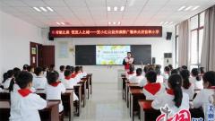 享阅读之美 悦宜人之城——宜兴市官林实验小学特殊的一堂课