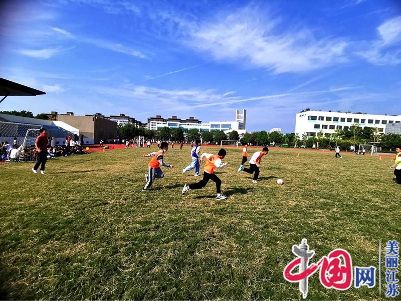 双减聚力 追“球”梦想——洪泽实小教育集团校园足球联赛圆满落幕