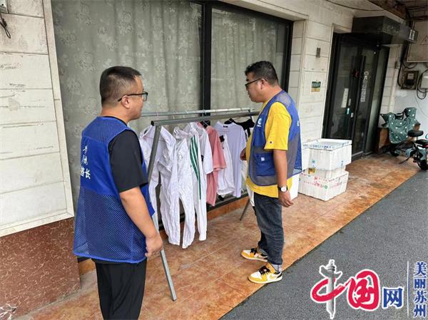 苏州胡湾村：网格治理更精细 服务群众更优化