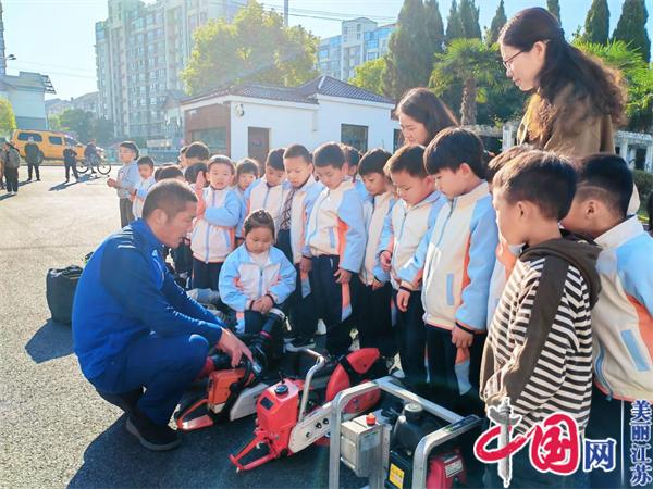 牵手“蓝朋友” 致敬“蓝焰火”——淮安市东昇花园幼儿园开展119消防安全月系列活动