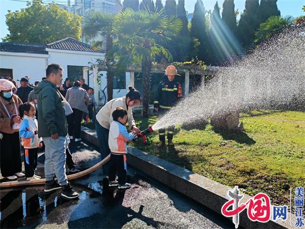 牵手“蓝朋友” 致敬“蓝焰火”——淮安市东昇花园幼儿园开展119消防安全月系列活动