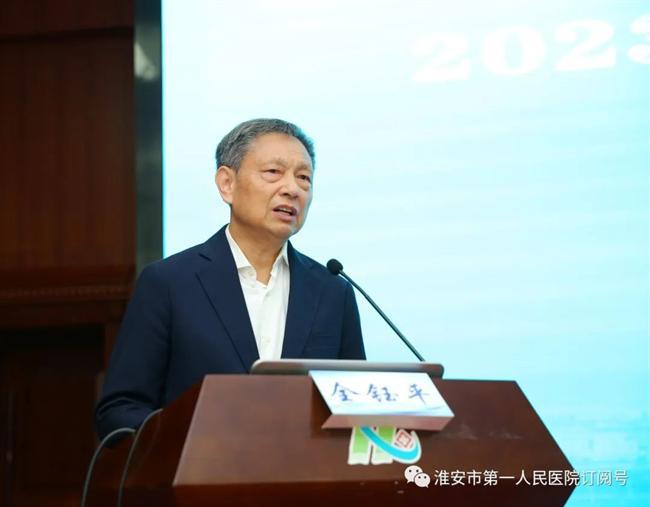 2023年江苏省第九期住院医师规范化培训泌尿外科带教师资培训班在淮安市第一人民医院顺利举办