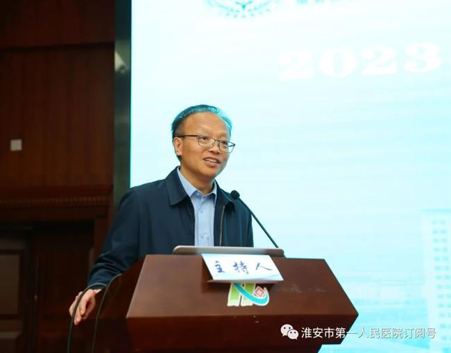 2023年江苏省第九期住院医师规范化培训泌尿外科带教师资培训班在淮安市第一人民医院顺利举办