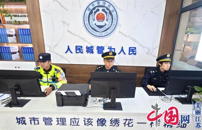 服务在先保民生 警城联动提效能——南京首家警城服务工作站正式启用