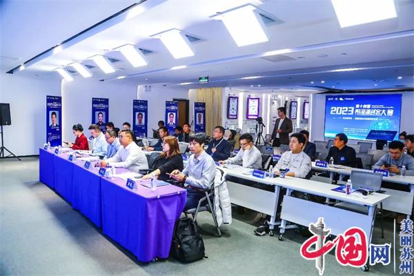 2023年阳澄湖创客大赛智能制造及智能传感专场火热开赛