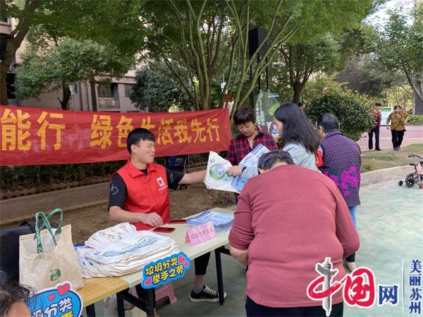 苏州高铁新城(北河泾街道)常楼社区：党建引领优化提升服务 为民“三为三从”