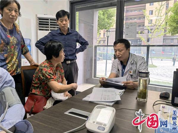 苏州新北村：家庭医生暖心“小举措” 全力守护居民“大健康”