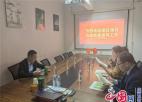 苏州相城经开区泰元社区召开物业管理协调会议
