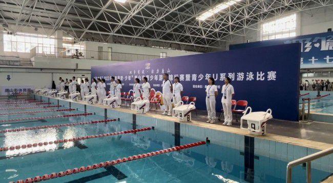 英才杯”2023年“奔跑吧·少年”唐山市青少年游泳锦标赛正式开赛