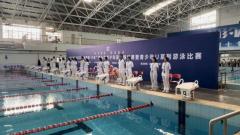 英才杯”2023年“奔跑吧·少年”唐山市青少年游泳锦标赛正式开赛