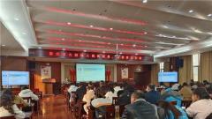 泰州医药高新区（高港区）大泗镇举办全镇人民调解员网格员培训班