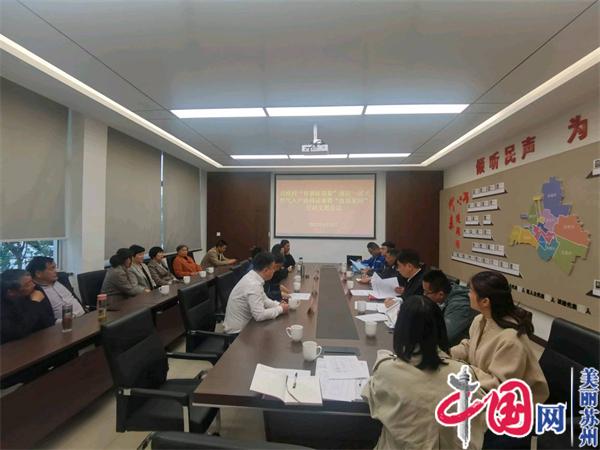 苏州灵峰村：凝心聚力办实事 党建引领惠民生