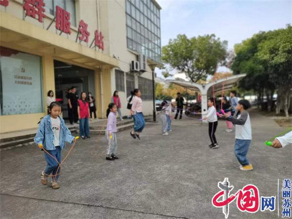 苏州太平街道举办“快乐健身 绳彩飞扬” 青少年跳绳比赛活动