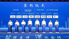 2023盐城（珠三角）投资环境说明会举行